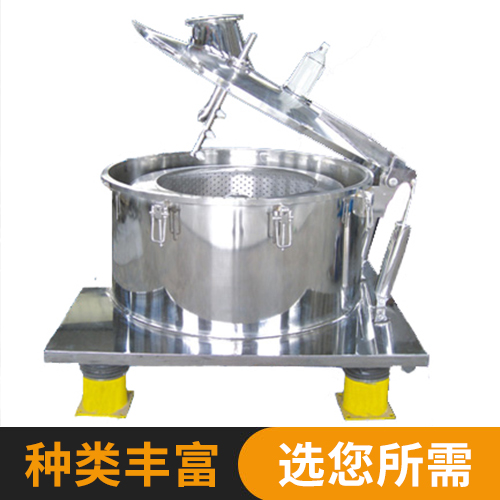 PBL系列離心(xin)機