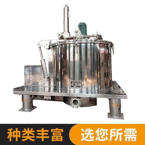 PGZ系(xi)列離心(xin)機
