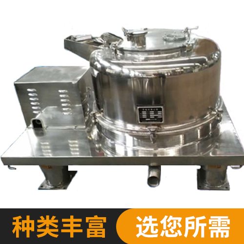 PS系列離(lí)心機