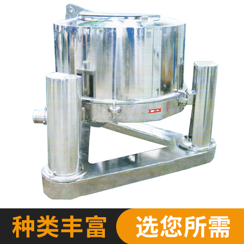SS系(xi)列離心(xīn)機